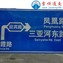 宿遷市日源廣告制品廠 專業廣告制作服務提供商