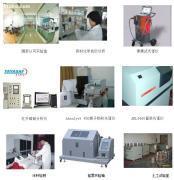 上海寶冶工程技術 專業(yè)涂料原材料檢測服務，保障施工品質與安全