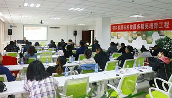幾字灣眾創空間積極參與市科技服務精英培育工程，提升工程技術服務專業能力