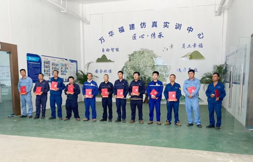 中國五冶集團工程技術服務公司福建萬華作業部 以精湛技藝在萬華化學承包商技能比武中展現實力